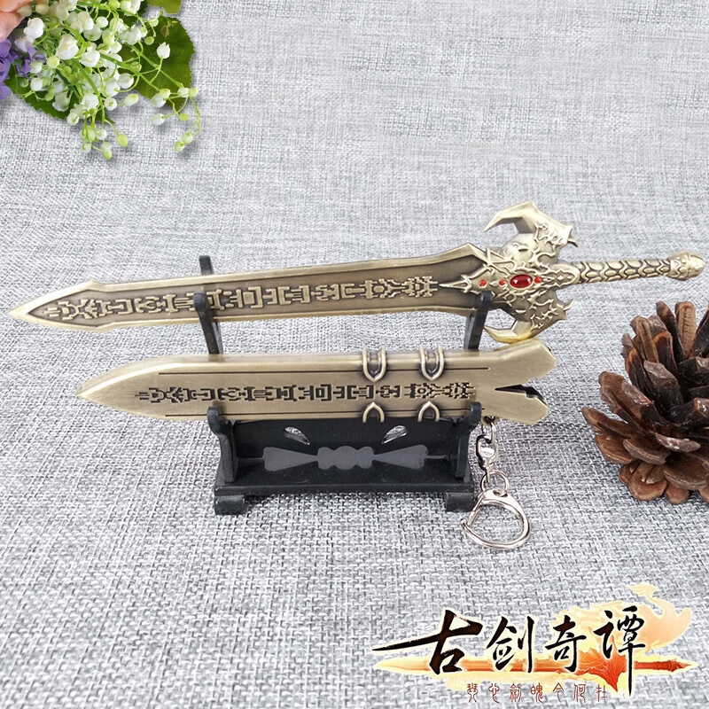 仙剑 仙剑奇侠传三 神魔之剑 合金 镇妖剑 魔剑 玩具模型 22cm 22cm
