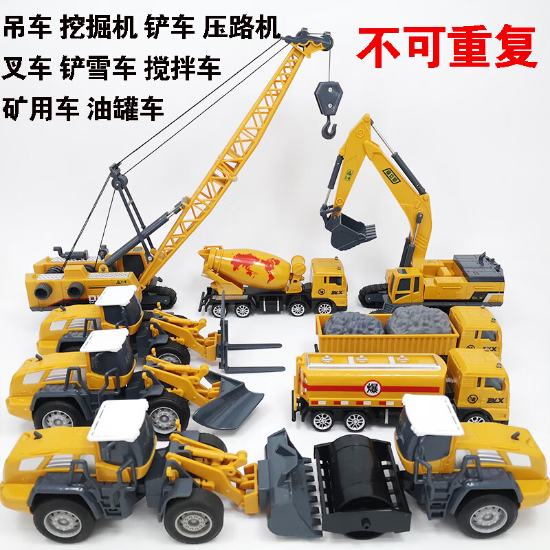 挖掘机大吊车儿童玩具工程车德立信男孩塔吊铲车压路机挖土机模型 玫