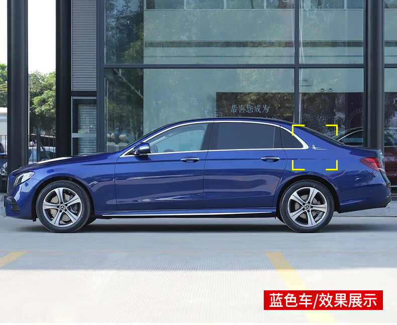 奔驰天使之翼侧标e级e260le300lc级c200lc260l长轴叶子标改装奔驰天使