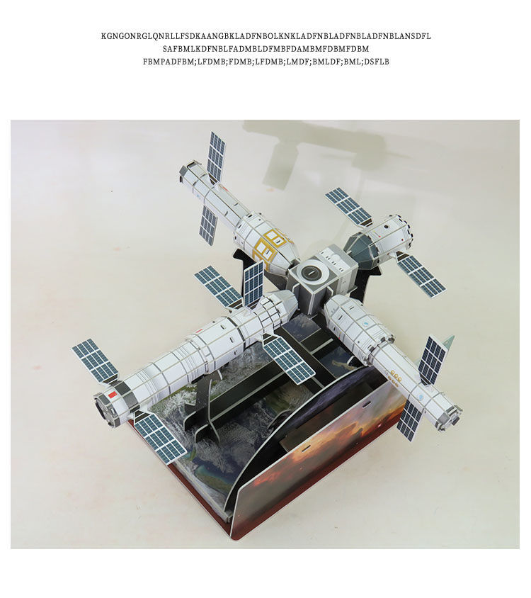 航天3d立体拼图中国太空站飞机火箭星际空间站纸拼装模型玩具男孩mini