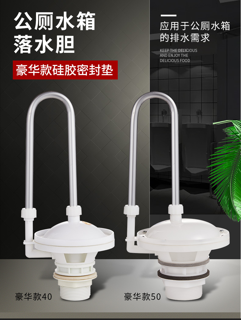 40/50自动落水胆学校公厕自动冲水阀高位水箱自动冲水