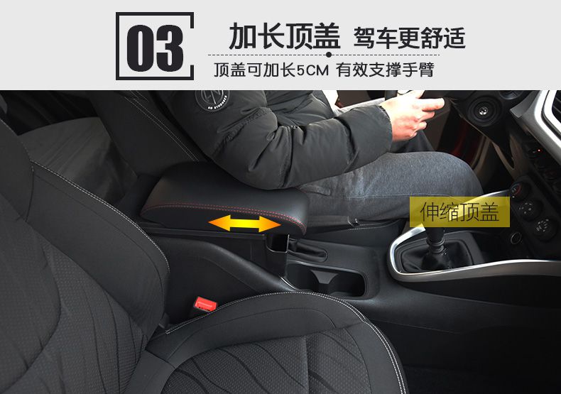 宝骏510扶手箱拆解图,宝骏510中央扶手箱改装 适用于专用2021款宝骏510扶手箱改装一体原装中央手扶19原厂劲享舒适