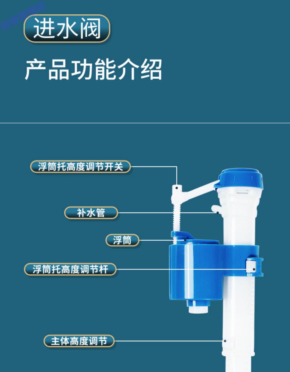 马桶配件进水阀水箱止水通用老式抽水坐便厕所上水器冲水器进水器