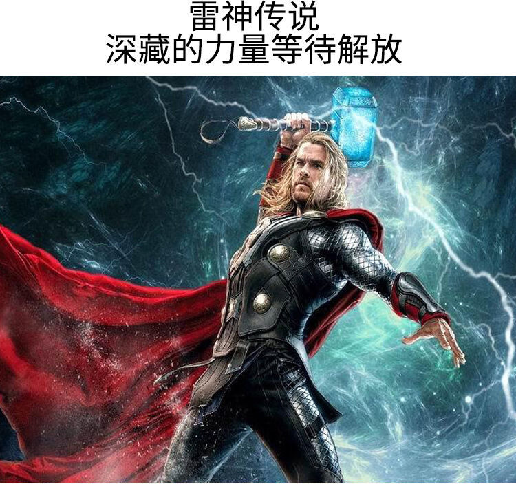 雷神之锤指尖陀螺复仇者联盟金属手指陀螺可拆卸儿童男女玩具礼品