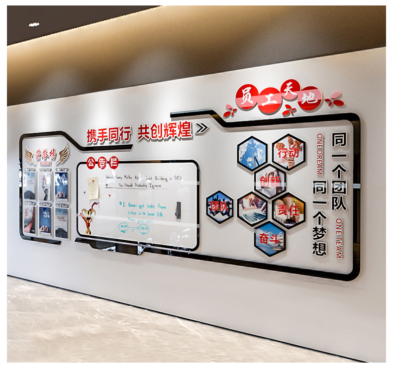 萌旻企业办公室公告栏框墙贴展示板亚克力文化墙公司宣传栏磁吸荣誉墙