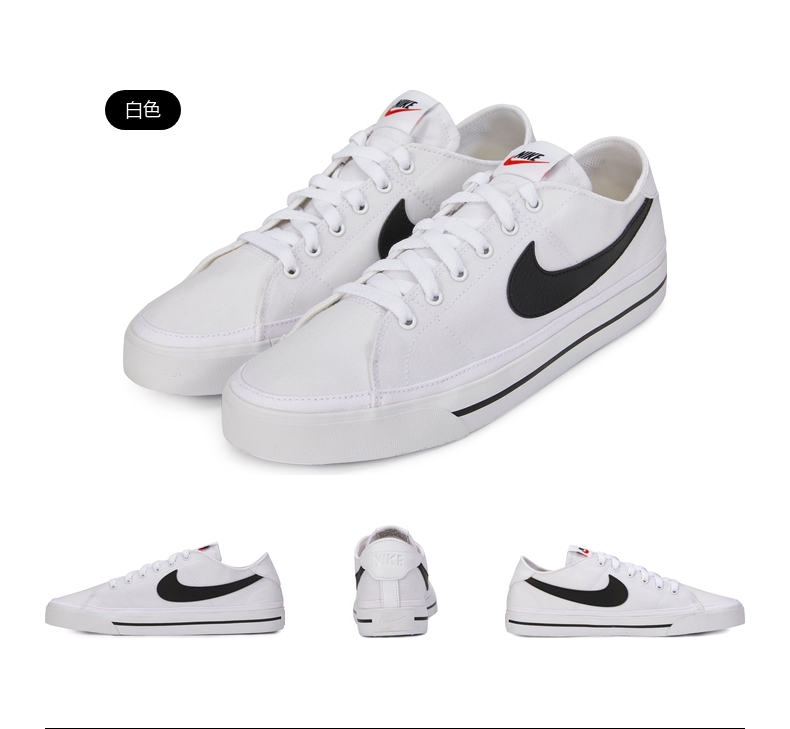 nike耐克板鞋男鞋2021新款帆布低帮轻便休闲小白鞋板鞋cw6539-101 cw