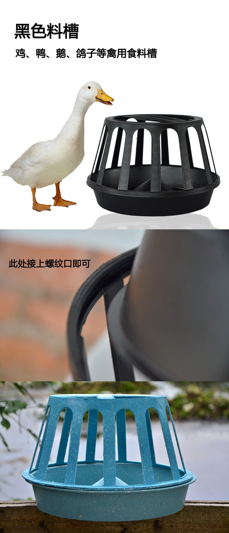 食槽水槽食槽饮食器料桶小鸡自动料筒喂食器喂水器喂鸡鸭鹅桶8a加厚
