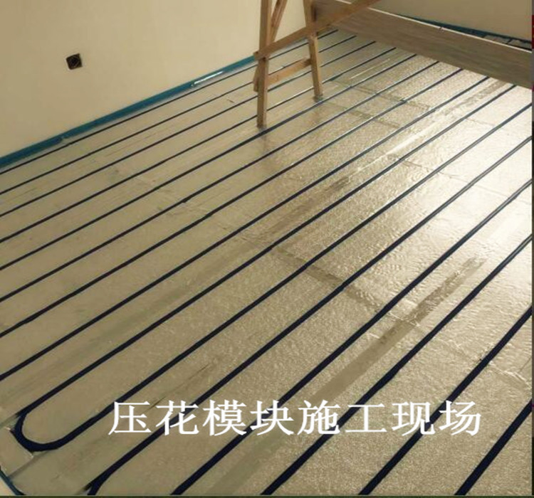 地暖模块干式铝板免回填挤塑板水地热保温电地暖薄导热节能模块专用
