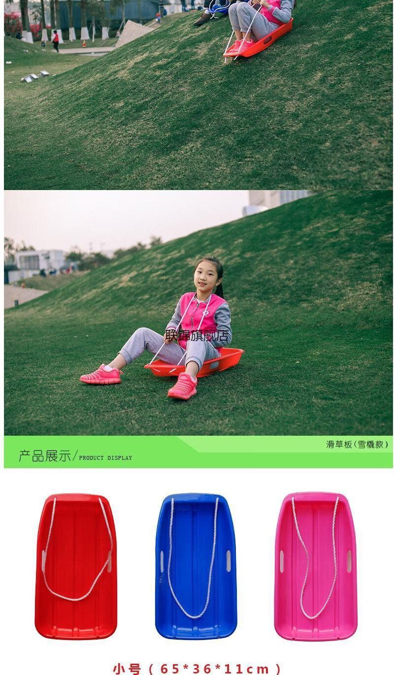 定制滑雪板滑草板加厚儿童滑草板滑沙板滑草垫滑雪板耐磨单板雪橇车