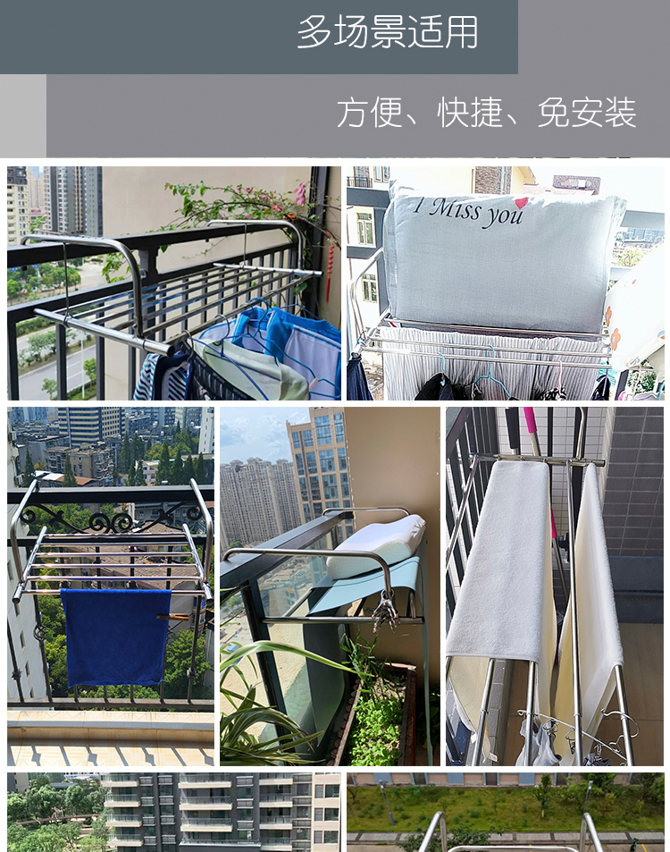 窗框晾衣架阳台晾衣架神器折叠伸缩窗外多功能挂窗框窗户晾暖气片衣服