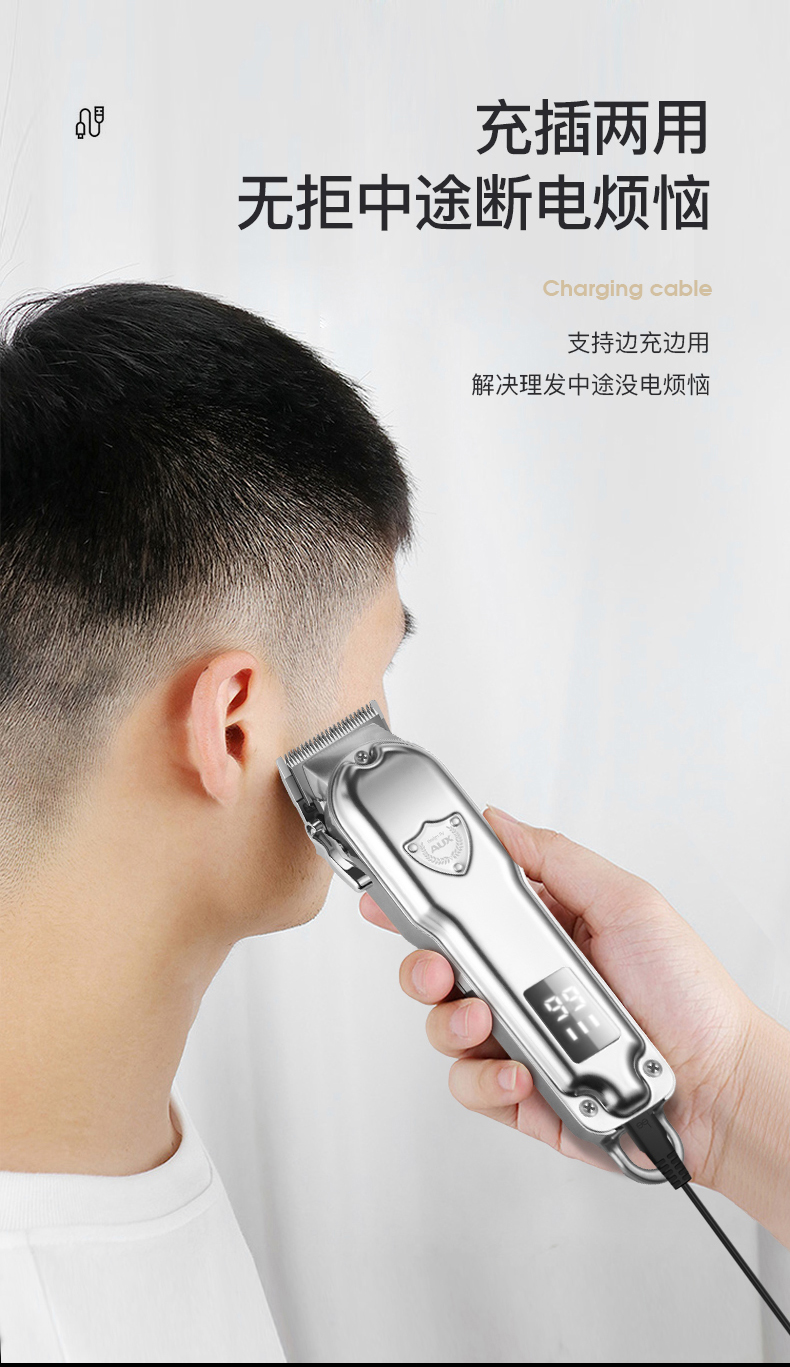 奥克斯aux剃头理发器理发电推子电动推子理发剪刀工具电推剪剃光头
