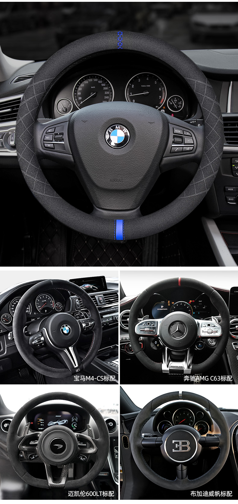 翻毛皮方向盘套宝马新3/5系gtx1x3x4x5x6汽车真皮把套525li/530le o型