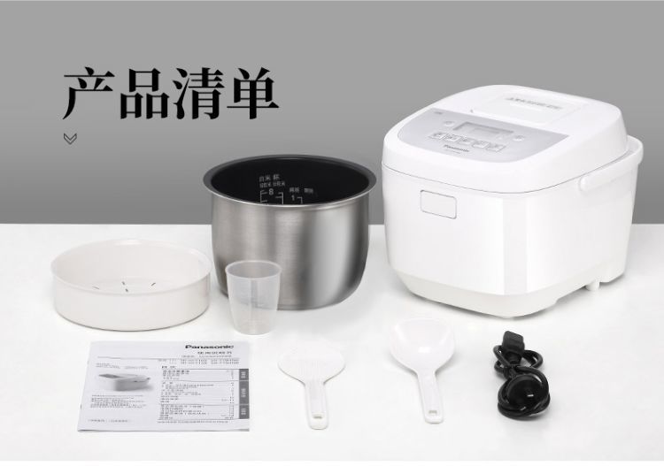 松下(panasonic)电饭煲ih智能家用3l,4l微电脑微压3-5人可预约t15日本