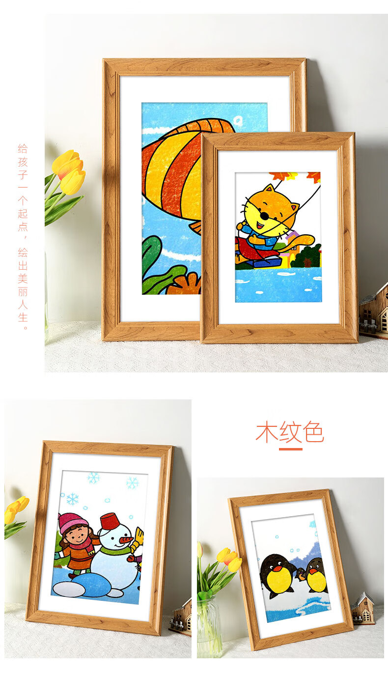 京享好物油画框外框简易儿童画框挂墙装裱4k开8k原木相框16寸12油画