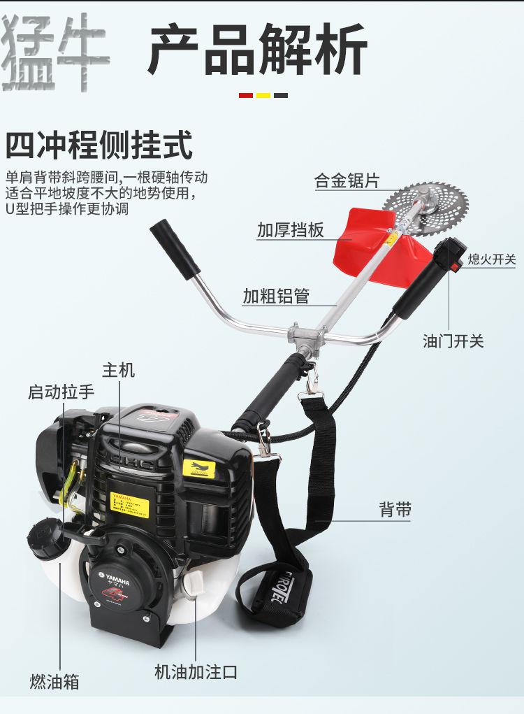 进口雅马哈割草机四冲程多功能割灌机小型农用松土开沟除草收割机lan