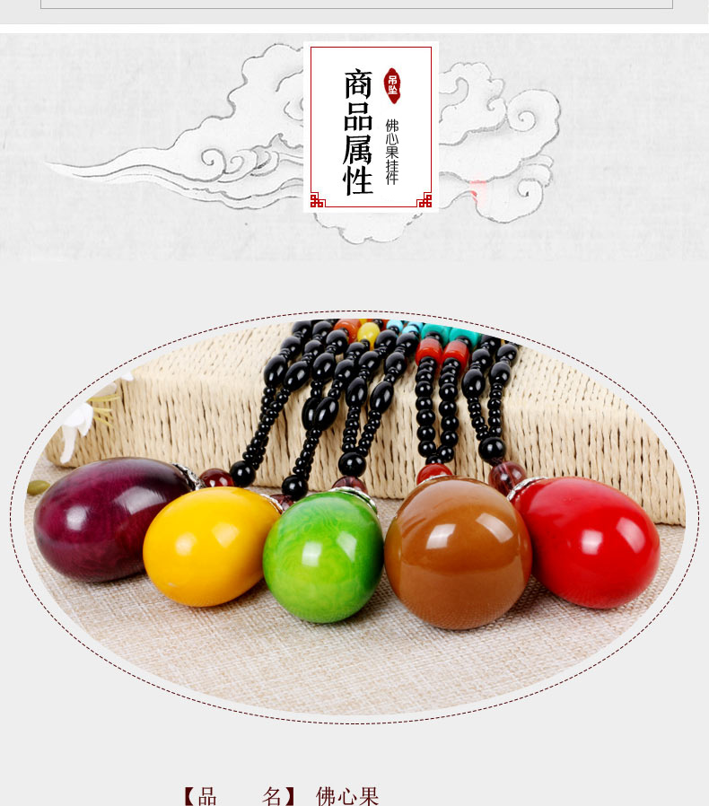 思梵奴释迦菩提佛心果吊坠佛灯金灯菩提彩色果毛衣链项链空心菩提项链