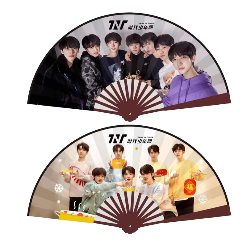 马嘉祺周边tnt时代少年团周边宋亚轩刘耀文马嘉祺扇子折扇10寸礼物