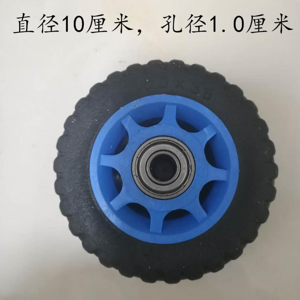 手拉车橡胶轮子轴承购物车轮便携拉杆车轱辘行李拖车轮小拉车配件22