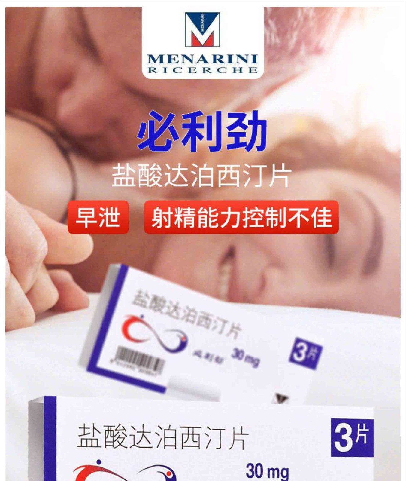 1盒【德国 必利劲药【图片 价格 品牌 报价-京东