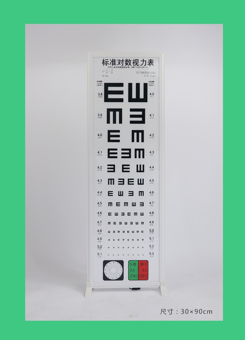 医院灯箱led挂图视力表视力测家幼儿园用25医用5米儿童标准视力检测