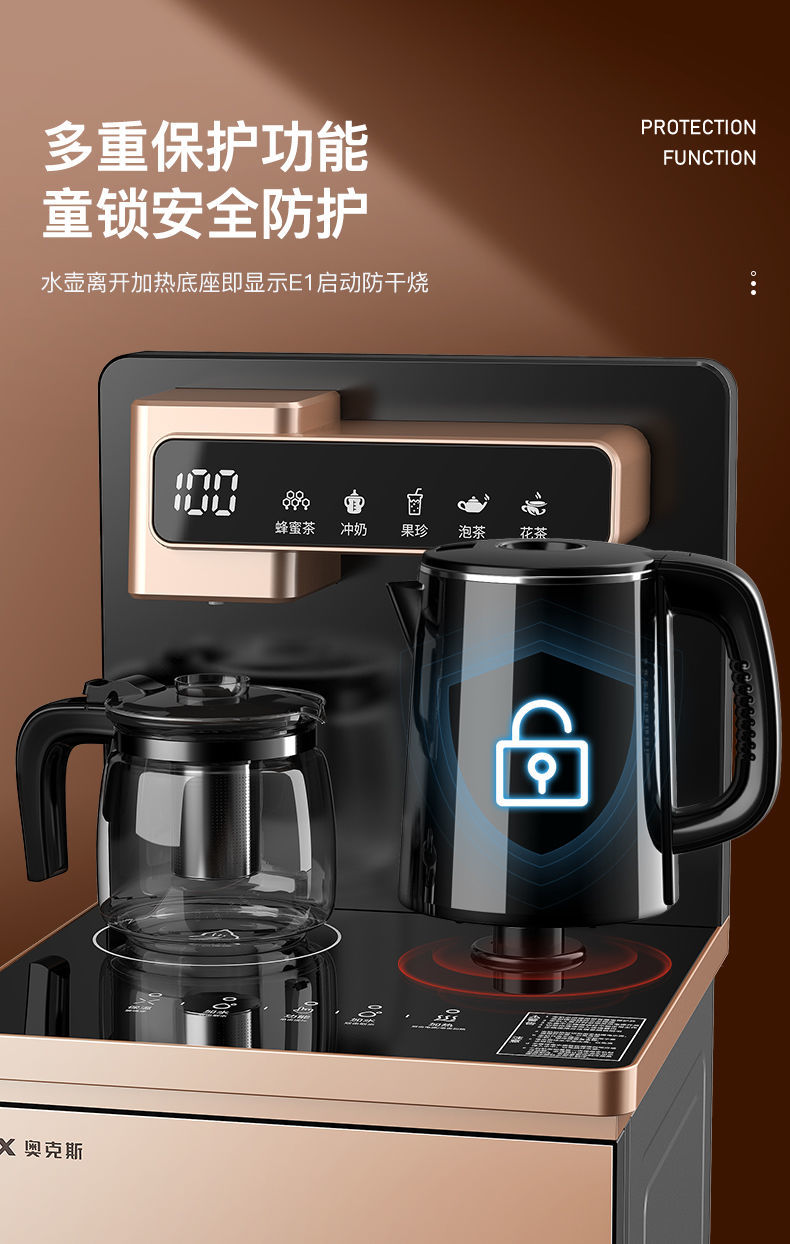 奥克斯茶吧机办公室饮水机立式冷热家用节能智能烧水器全自动上水香槟