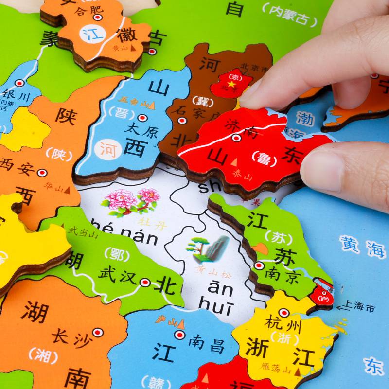 省份行政区划版图磁性新 磁性加厚小号中国地图磁性加厚小号世界地图