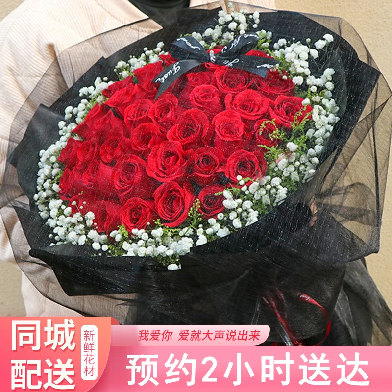 Çiçekçi Öğretmenler Günü Çiçek Teslimatı Kırmızı Gül Buketi Kız Arkadaşına  Hediye Kutusu Doğum Günü Hediyesi Kitap Şehir Çiçek Teslimatı Kız Sınıf  Arkadaşı Hediye Ulusal Çiçekçi Kapınıza Çiçek Gönder 33 Kırmızı Gül Buketi
