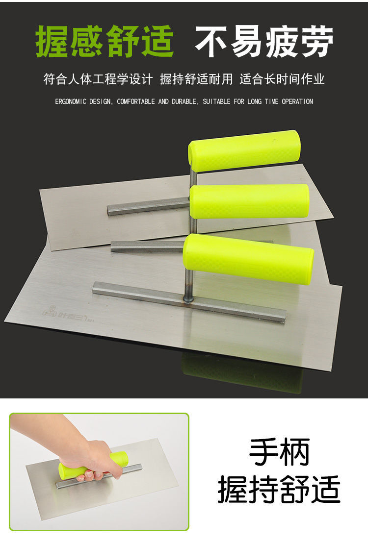 蒙爵叶老三抹泥刀泥工工具塑柄水泥抹子铁板灰匙泥瓦工抹子叶老三5寸1