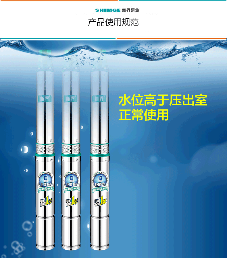 格兰富污水提升泵c3新界不锈钢深井泵高扬程农用灌溉潜水泵220v家用