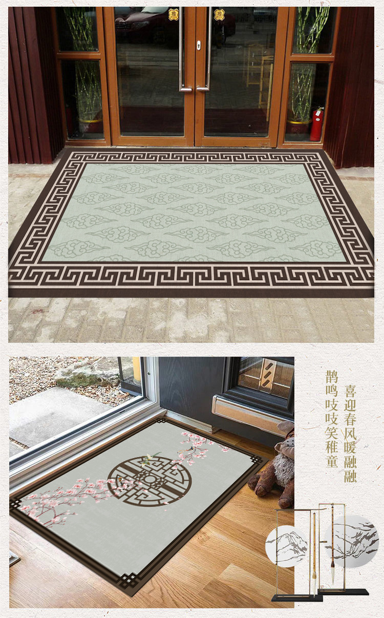新中式入户大门地垫门客厅进门走廊脚垫家用防滑可裁剪中国风门垫新