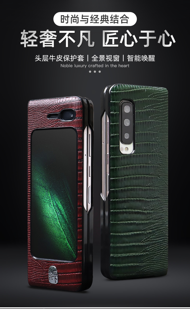 赛米迪 三星w2020手机壳galaxy fold折叠屏保护套真皮