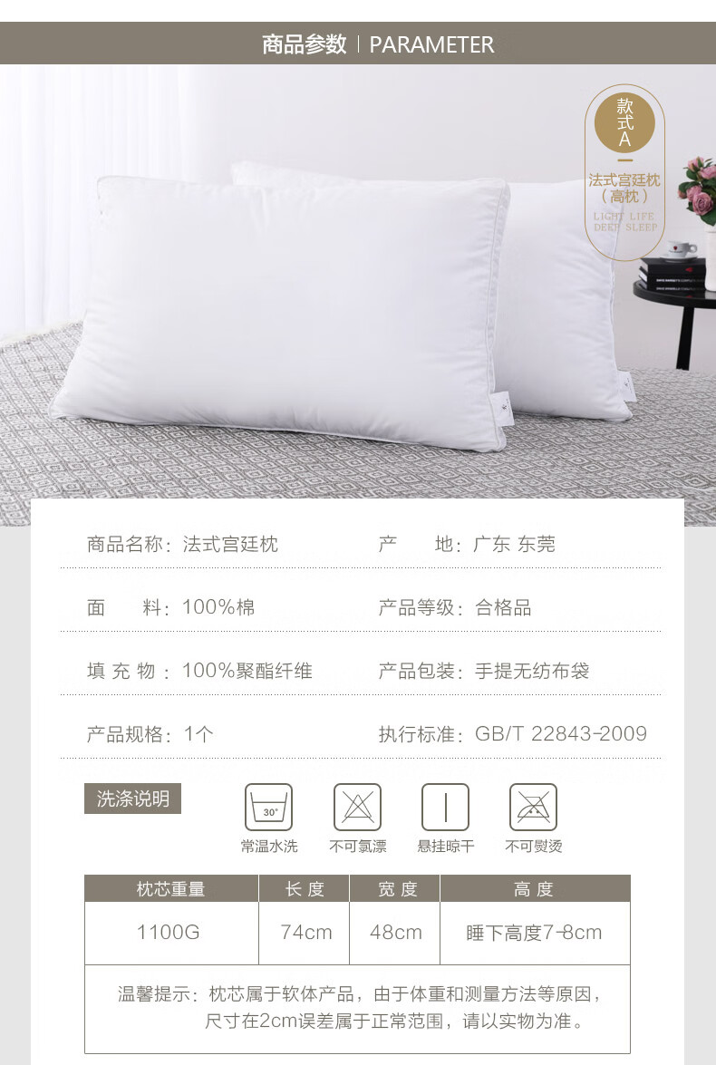 枕芯一对装 慕思 法式宫廷枕 单人枕头柔羽丝绒枕芯酒店中高枕头一对