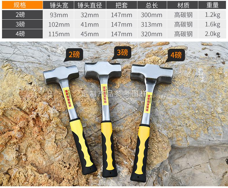 大锤子工具铁锤头手锤重型纯钢一体锤八角锤拆墙榔头大号大锤定做05kg