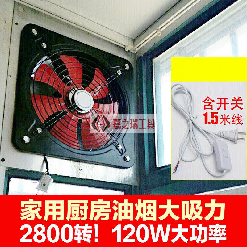 排气扇12寸厨房小型抽烟机吸烟抽油烟工业排风抽风机小油烟机