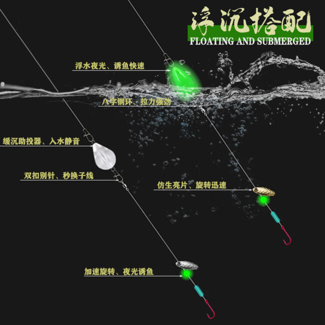 路亚钩 路亚微物假饵不伤线瓜子亮片绑好套装飞蝇钩翘嘴小白条马口鱼