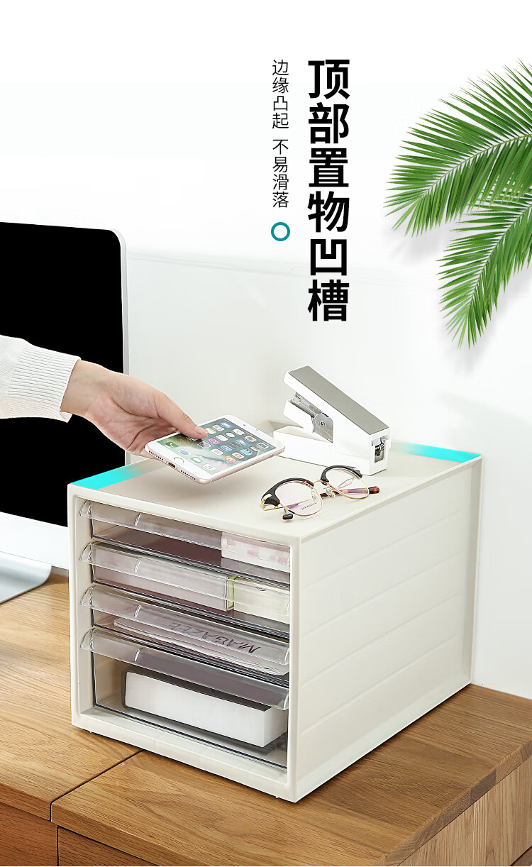 a4纸文件柜桌面收纳盒抽屉式置物架办公桌整理盒文具收纳柜 标准款