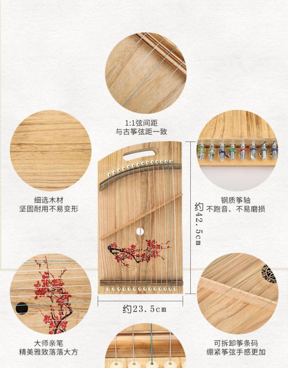 古筝练指器14弦指法练习指力神器初学者成人便携式小型古筝琴 豪华