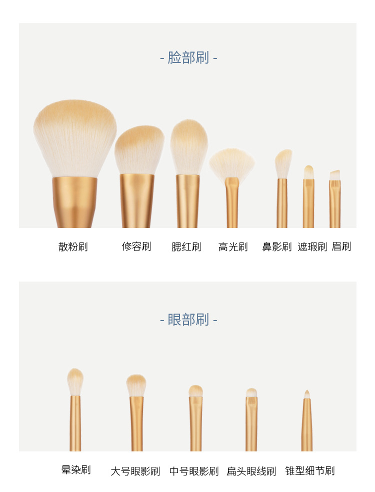 尔木萄 化妆刷套装 软毛眼影刷腮红刷高光刷套装 尔木