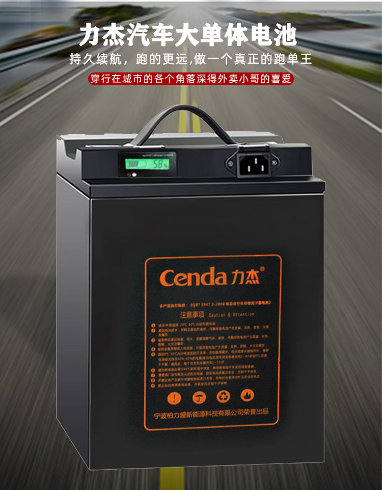 48v锂电池升压60v,60v100安锂电池 gps48v锂电池60v72v外卖t型三轮车20ah宁德时代三元锂
