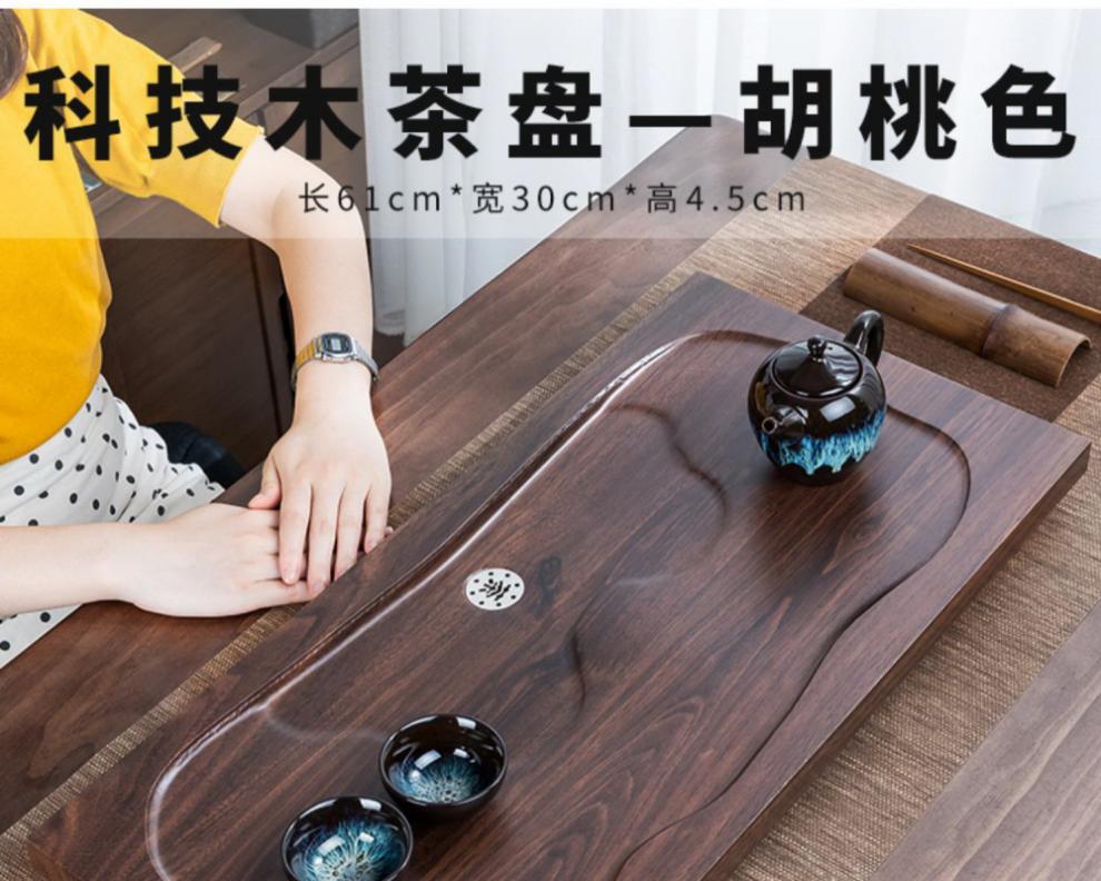 茶板石 茶板茶盘家用实木托盘小型乌金石头茶台功夫茶具茶海中式带