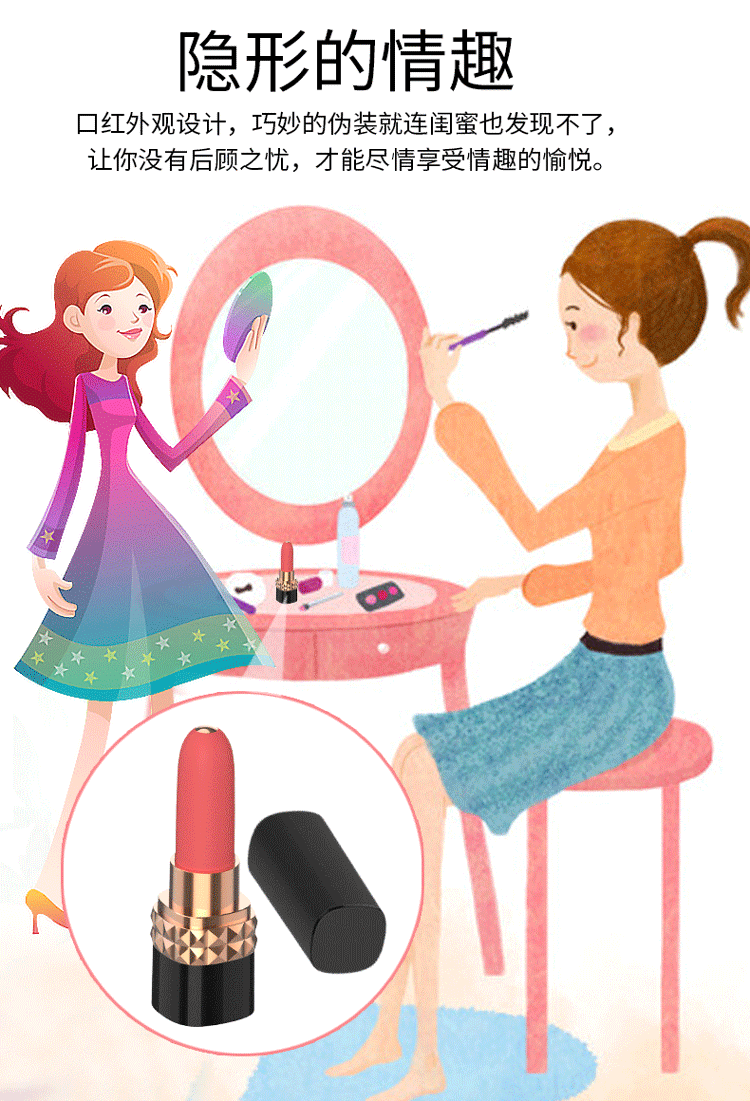 取悦艾妮口红跳蛋便携式外出女用自慰器多频震动跳弹情