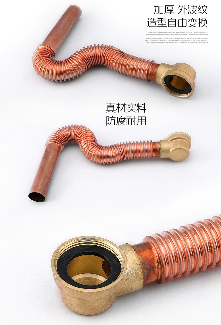 加长全铜浴缸下水管 木桶浴盆淋浴房移位管 紫铜管排水浴缸下水器 新