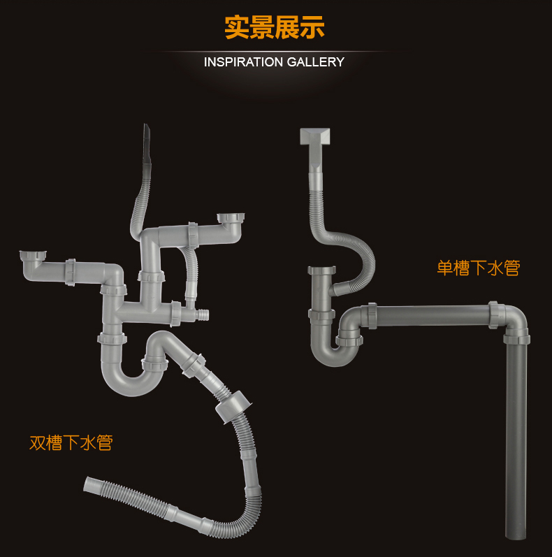 摩恩水槽下水管配件moen摩恩厨房水槽落水管洗菜盆下水管水池下水道