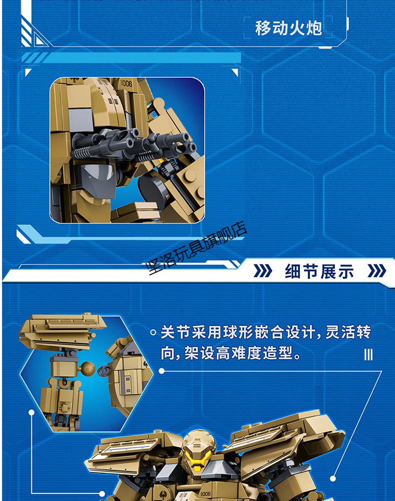 积木机器人模型拼装1复仇流浪者12玩具兼容乐高 现货凤凰游击士机甲
