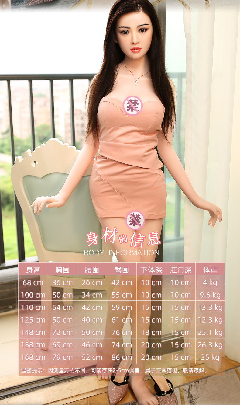 机器人老婆女仆非充气娃娃倒模 身高140cm真人版 套发款【图片 价格