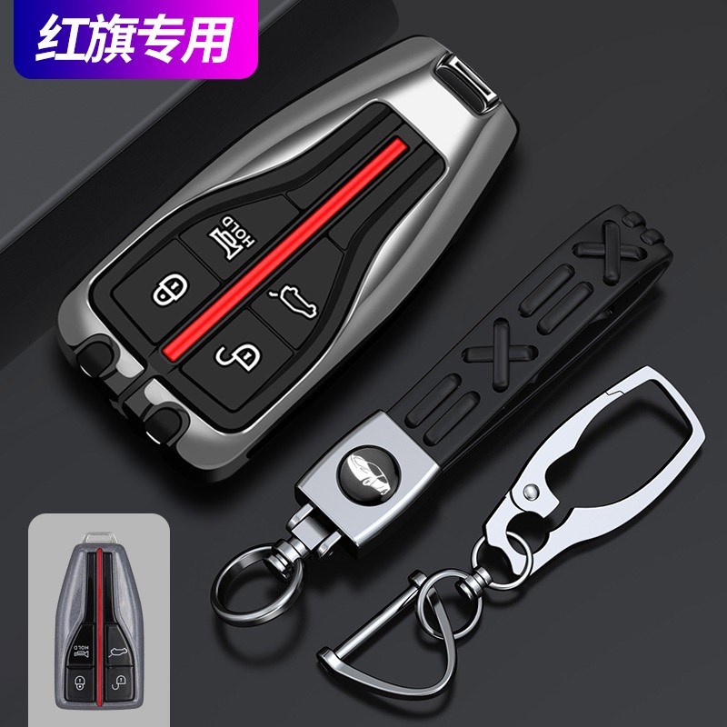猛速红旗hs5钥匙套24款h9 hs7 H5 HQ9 H7 H6 LS7包hs3 E-QM5汽车扣壳 红旗全包A款【亮黑色】+三件套