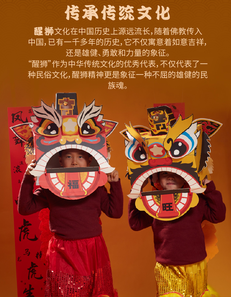 虎年新年春节礼物元旦醒狮套盒手工diy舞狮头制作材料儿童幼儿园蓝色
