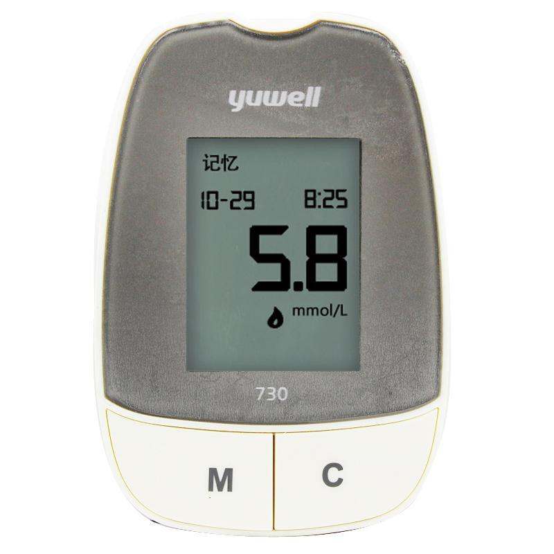 鱼跃血糖仪730悦好ii型血糖测试仪家用全自动jd悦好ii型730