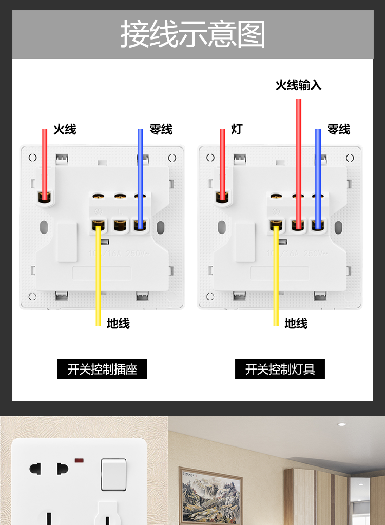 86型多功能插座一开八孔插座暗装带开关家用16a8孔二三三插座港式哚优