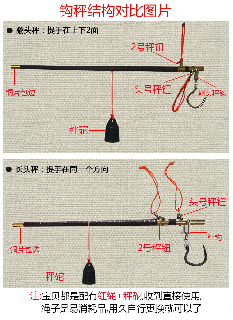 杆秤手工秤老称杆老式木杆秤勾秤喜秤手提木杆称手工秤老称杆老式木杆